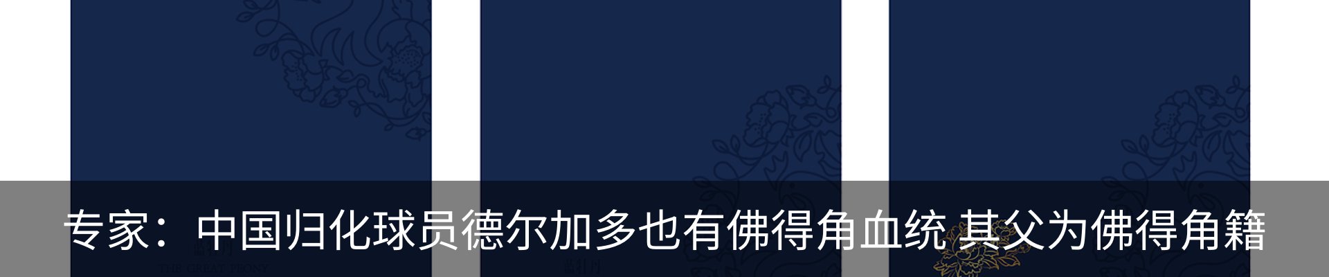 新闻中心