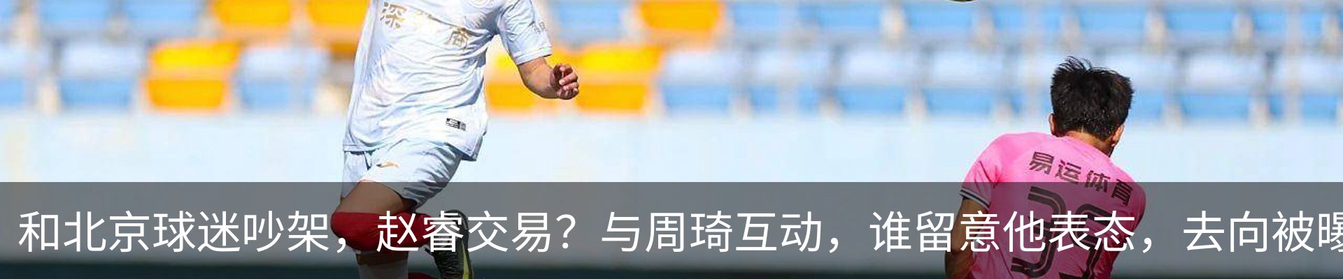新闻中心