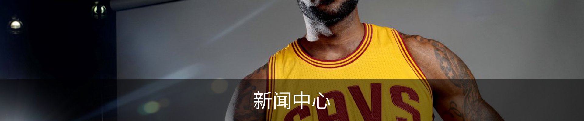 新闻中心